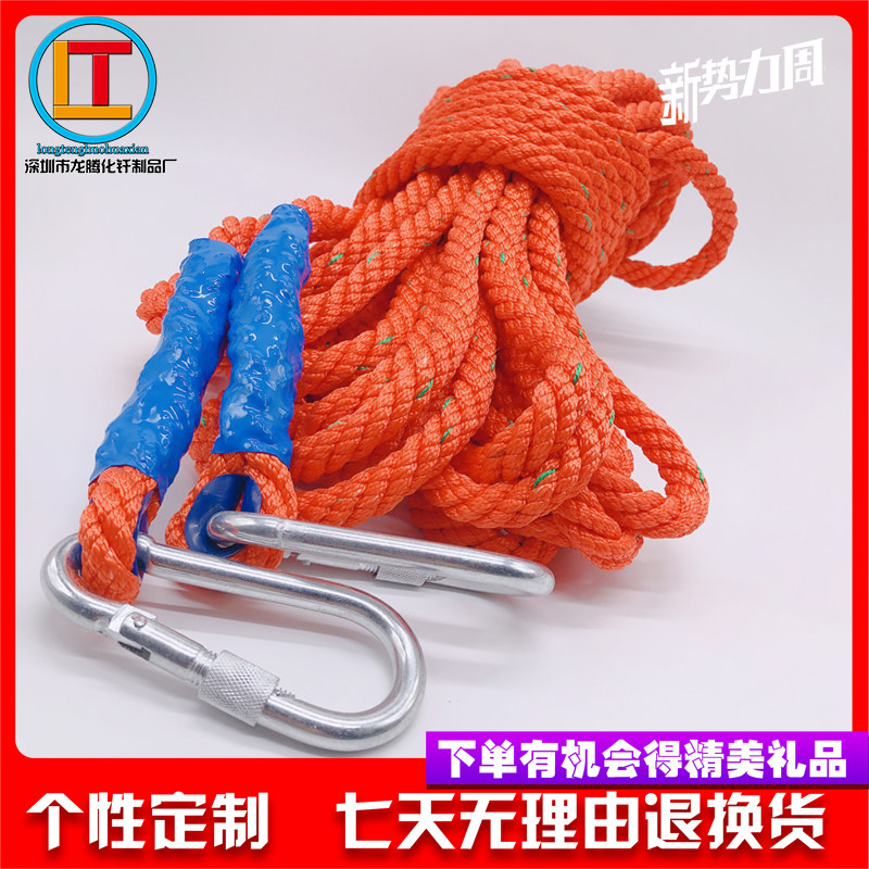 双钩安全绳安全带延长绳空调安装绳保险绳消防逃生尼龙绳消防绳