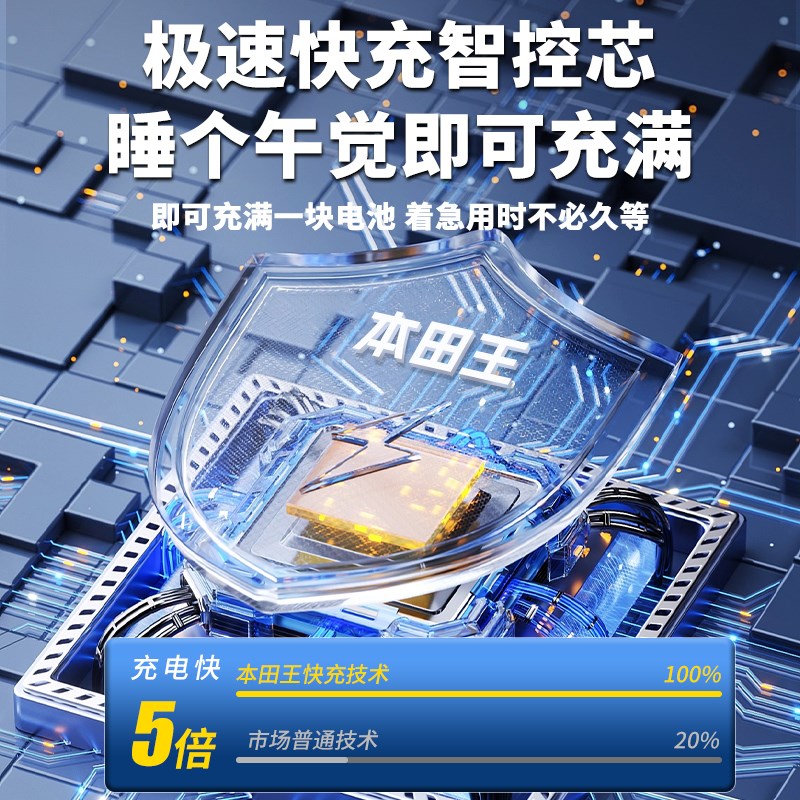 电动剪刀果树修枝剪充电式电剪刀锂电强力园林剪树电剪子剪枝神器