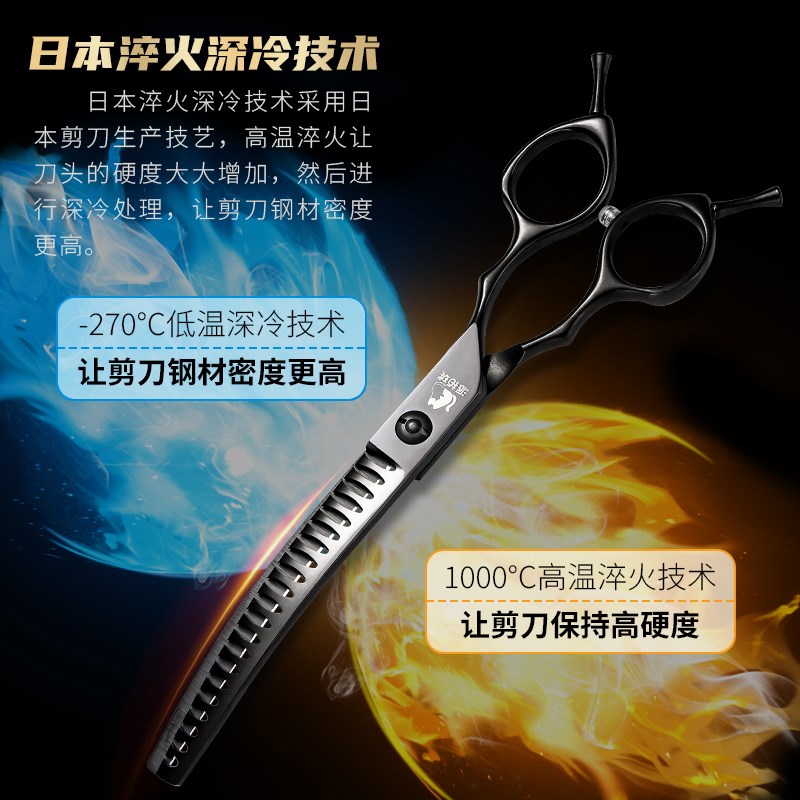 宠物剪刀狗狗剪毛专用工具套装弯牙弯蓬蓬剪弯鱼骨剪泰迪修剪神器