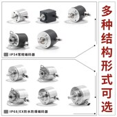 旋转编码 CWZ6C 绝对值单多圈防水角度传感器E6B2 器 布瑞特增量式