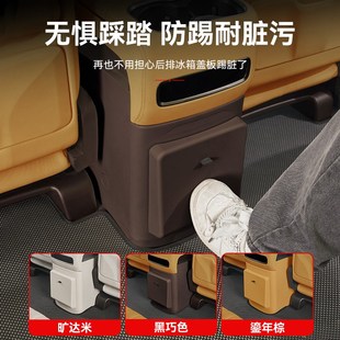 配件 适用于腾势D9中后排冰箱防踢板垃圾桶保护盖内饰防护改装