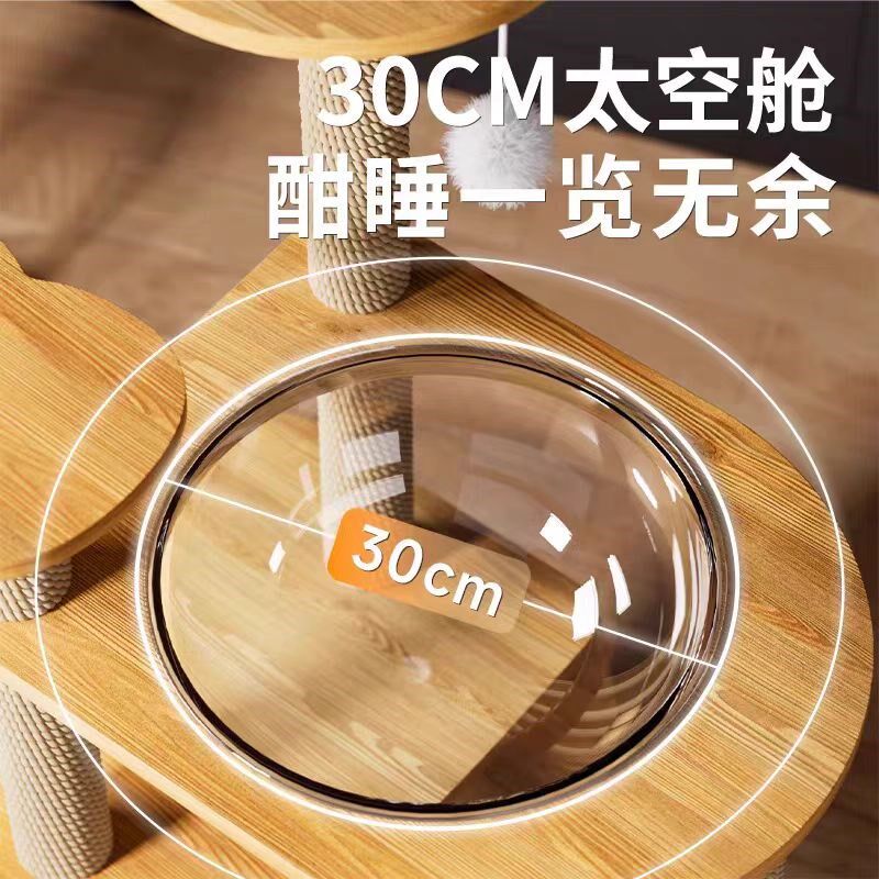 猫爬架猫窝猫树一体小型猫架子猫玩具太空仓猫跳台特价猫别墅