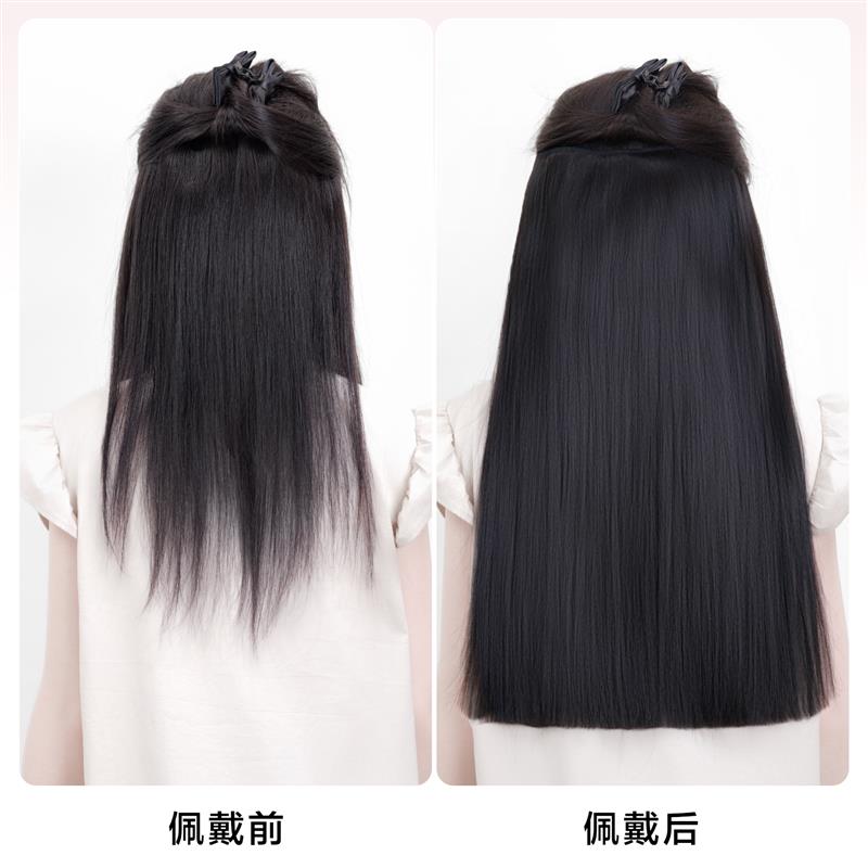 【舒臻选 齐发尾】一片式U型全真发发片假发片增发量蓬松自然