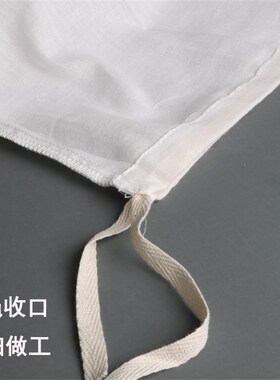 豆浆过滤布袋超细纯棉白纱布料面料豆腐布滤浆布网袋葡萄酒过滤袋