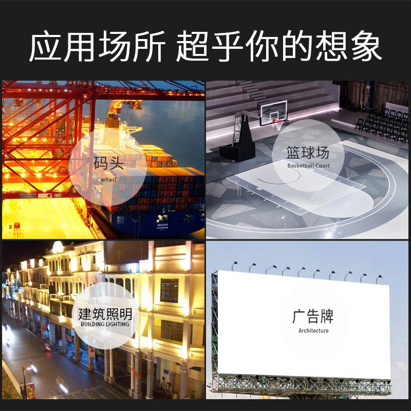 led投光灯射灯户外照明灯60w防水超亮厂房室外庭院广告路灯探照灯