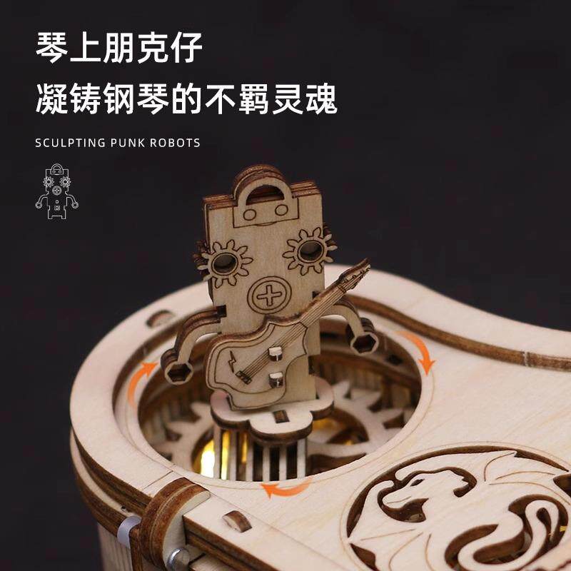 钢琴3D立体木质拼图音乐盒八音盒手工拼装模型摆件diy情人节礼物