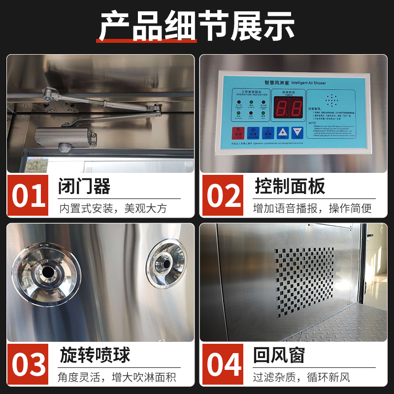 304不锈钢风淋室单人双吹净化食品工厂用货物通道无尘车间风淋门