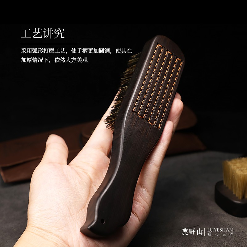 文玩刷子紫黑光檀木硬猪鬃硬毛刷橄榄核桃金刚菩提子清理保养工具