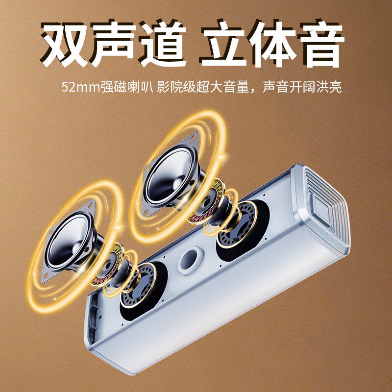 电脑音响台式家用USB一线通迷你小音箱2.0低音炮大音量笔记本通用