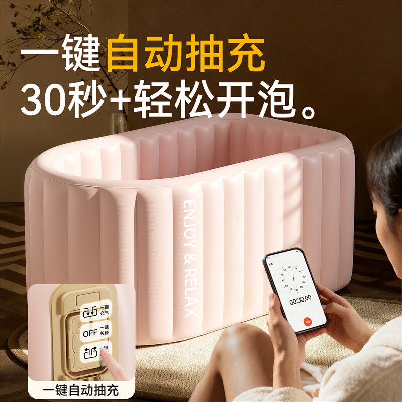 泡澡桶大人折叠家用自动充气成人泡浴桶浴缸儿童洗澡桶全身坐浴盆