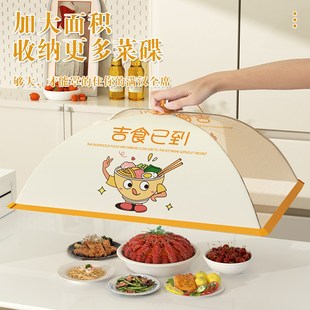菜盖罩家用餐桌可折叠菜罩防虫防尘神器剩饭菜食物收纳罩 2025新款