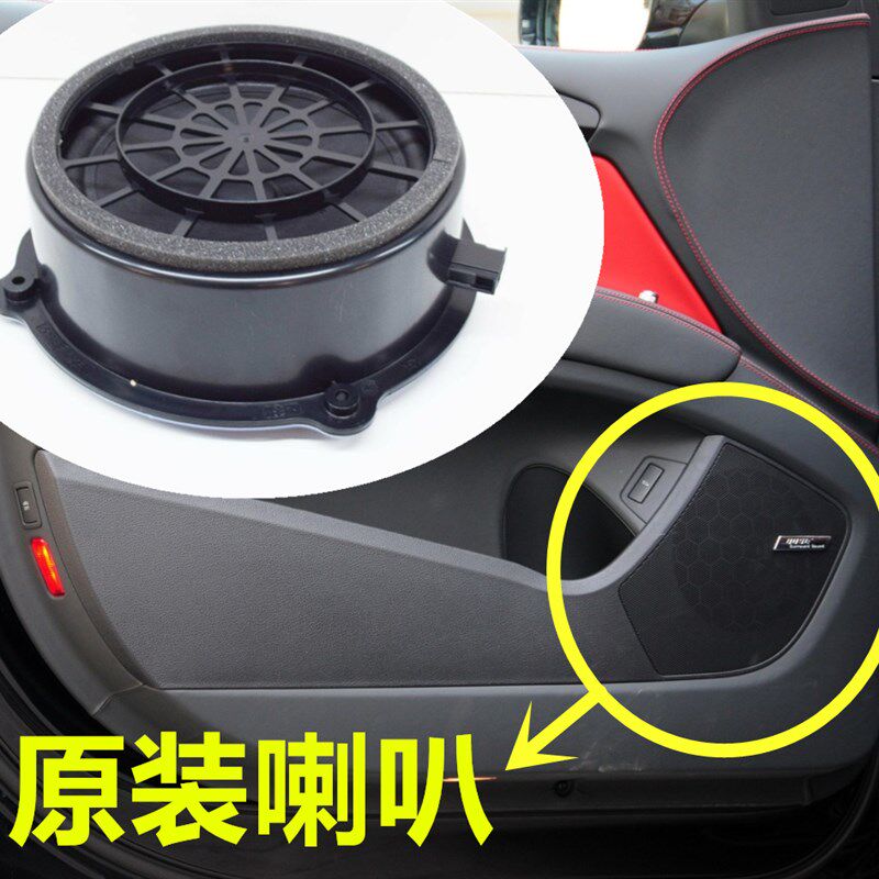 适用奥迪Q7车门喇叭 低音喇叭 汽车喇叭 音响喇叭 低音炮 扬声器