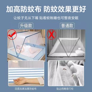 上铺加密防蚊罩全罩蒙古包 学生宿舍蚊帐可折叠家用卧室免安装
