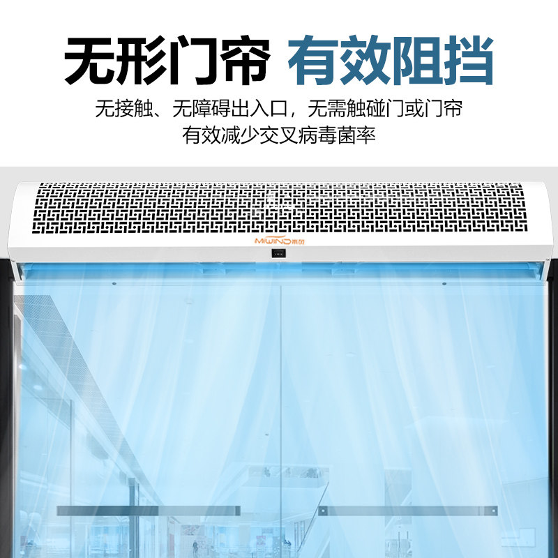 强风风幕机商用静音门口风闸帘1.2米1.8/2米门头风帘机超薄空气幕