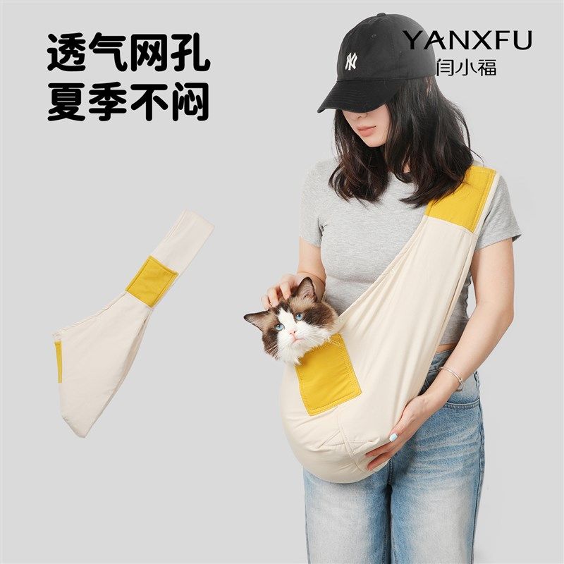 闫小福猫包外出便携猫袋猫咪背包出门猫包出街狗包狗狗宠物出行包