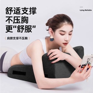 多功能趴睡枕俯卧位趴趴枕头成人屁股抬高床上啪啪垫趴床看书神器