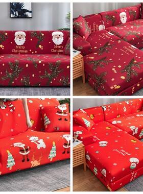 通用圣诞沙发套罩全包万能套红色喜庆结婚梳化笠垫巾盖布卡通可爱