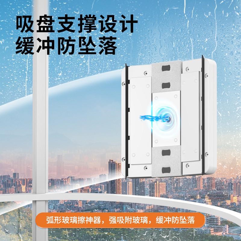 弧形玻璃擦窗器双面储水磁吸擦玻璃器家用双层保洁擦玻璃神器