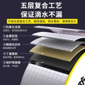 屋顶防水补漏材料丁基卷材楼房顶裂缝防水胶带强力防漏水防雨贴纸