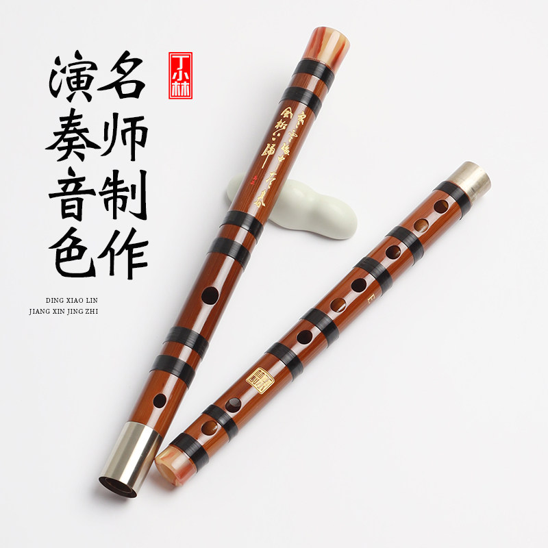 丁小林笛子竹笛子乐器初学者横笛专业演奏笛吹奏特级苦竹古风入门