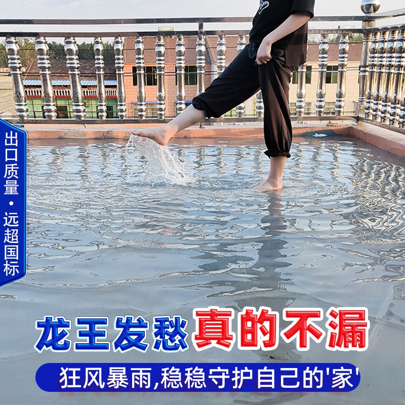 东方雨虹屋顶防水补漏材料房顶防水涂料外墙楼平房裂缝防漏防水胶