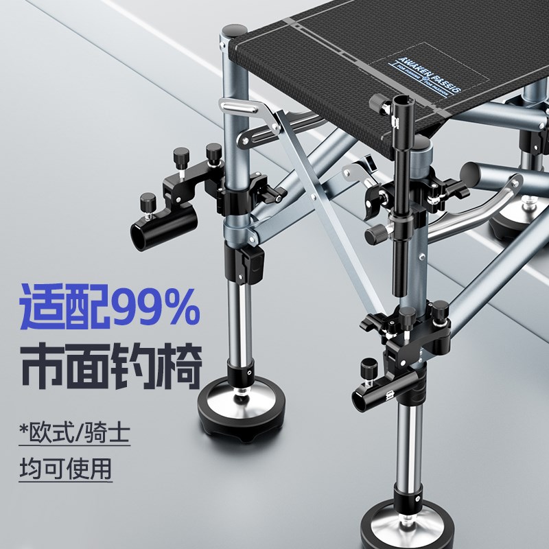 本诺拐角钓椅配件三件套大全炮台架鱼护拉饵盘支架骑士欧式全通用