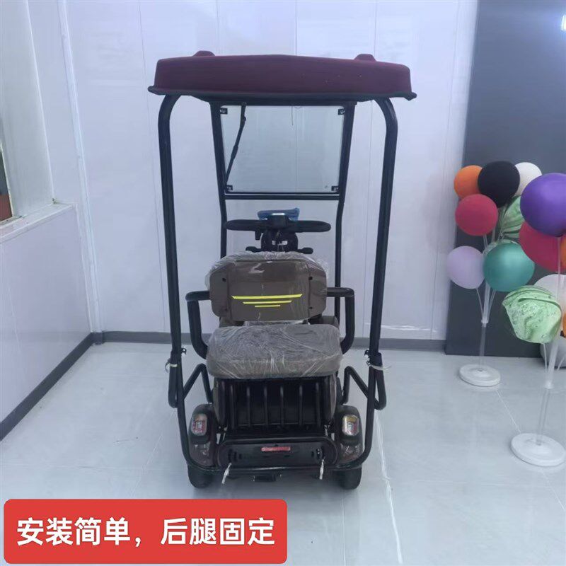 推拉款电动四轮车雨棚三轮车棚雨棚加厚休闲老年代步三四轮车雨蓬