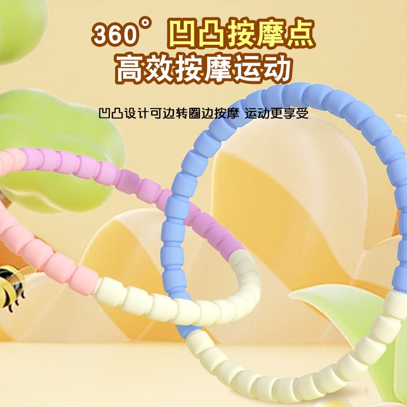 呼啦圈小孩儿童幼儿园6-12岁小学生小朋友幼儿软体呼啦体操圈