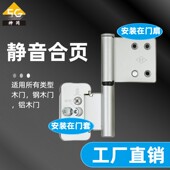 门铰 木门静音铰链骊住通世泰大建木门同款 三维可调节铰链日式 风格