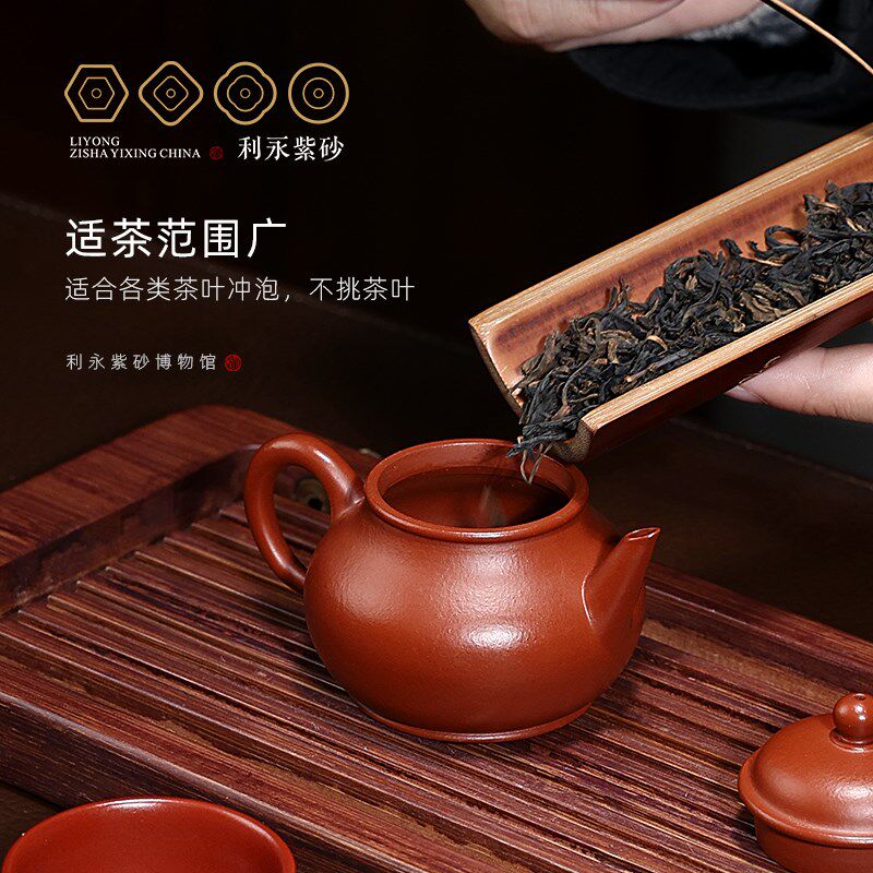 百年利永紫砂博物馆纯手工紫砂壶宜兴原矿紫砂茶具泡茶壶朱泥潘壶