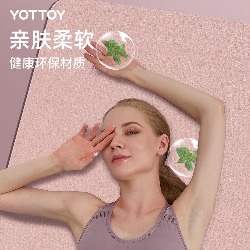 yottoy瑜伽垫铺巾女防滑吸汗专业瑜珈巾毛巾休息毯布垫隔脏垫便携
