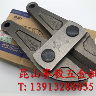 48寸钳头 1050mm 金虎断线钳钳头钢筋剪钳头部450