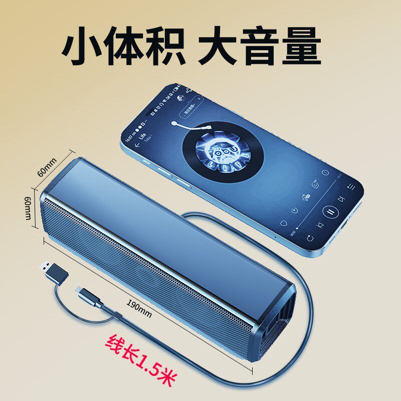 电脑音响USB接口一线通专用台式笔记本直插小型迷你音箱自带声卡