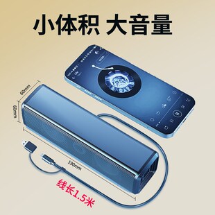 电脑音响USB接口一线通专用台式笔记本直插小型迷你音箱自带声卡