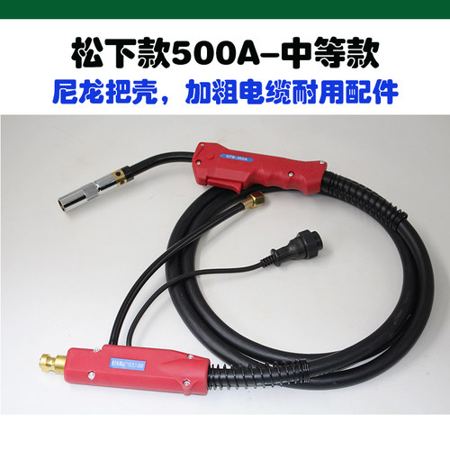 二保焊枪200A/350A/500A焊枪气保焊机配件CO2焊枪15AK 欧式加长线