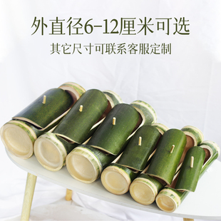 竹筒粽子模具商用竹筒餐具竹筒蒸饭桶竹筒碗竹筒罐竹筒饭专用竹筒