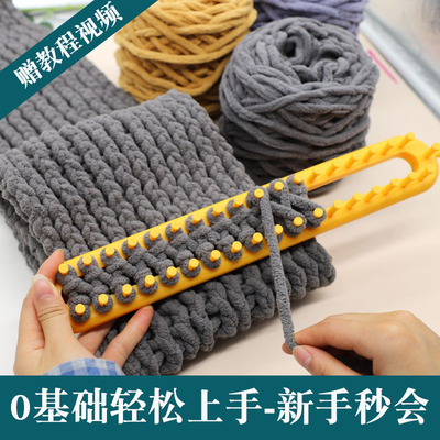 织围巾神器手工diy围巾材料包初学者织打围脖手工编织送男女朋友