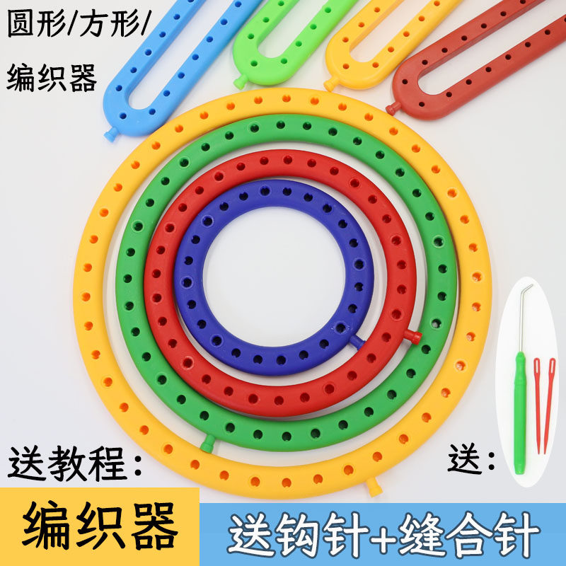 编织围巾神器初学者织打围巾自己织送男友diy手工制作围脖工具