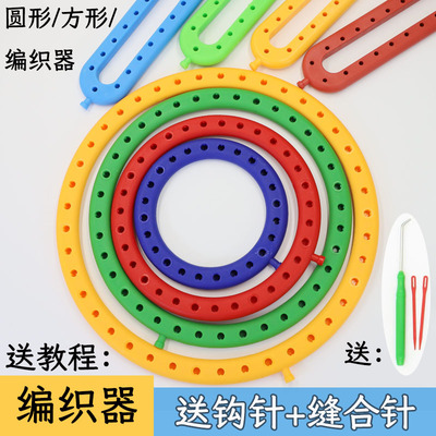 梦纺绣织围巾神器毛线