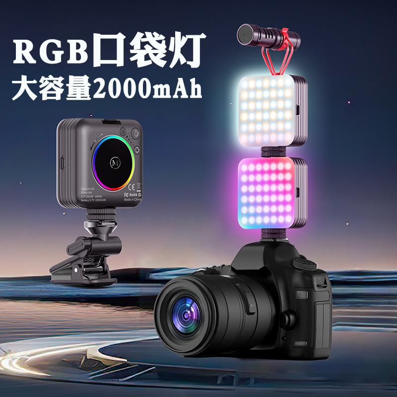 D12s相机热靴口RBG补光灯网红手机直播视频拍照LED炫彩D12美颜灯