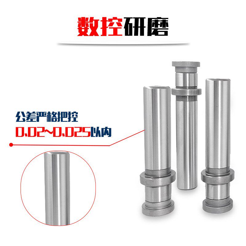 模架用导柱组件MRP导柱导套冲压模具用导向O零件精密滑动模具配件