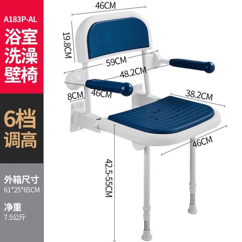 老年人浴室折叠凳子折叠椅子带腿带扶手J防打滑淋浴凳洗澡凳墙壁