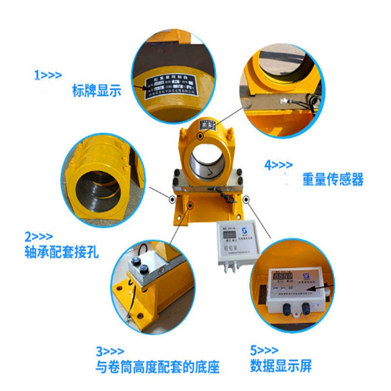 QCX-MBg双梁起重机超载限制器QCX-M超载显示仪表屏超载保护器