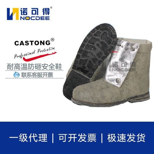 WGED500-M耐高温550度x防鞋带砸穿刺工作鞋WGYAD550-H