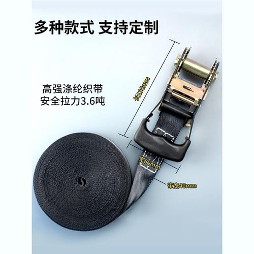 货车捆绑带收紧器小型棘轮t拉紧绳器自锁货物打包固定扎飞机带加