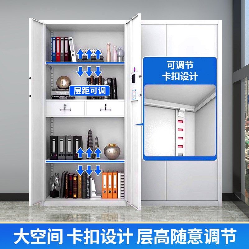 电子保密柜密码锁k文件柜加厚铁皮保险柜办公室指纹锁资料柜档案