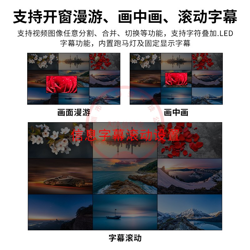 4K高清八画面分割器视频r合成处理器8进1出2/4出多路会议开窗漫游