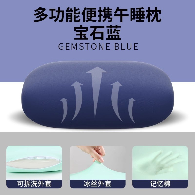 午睡枕学生午休趴睡抱枕夏天降温冰丝枕头O办公室冰枕趴着睡觉
