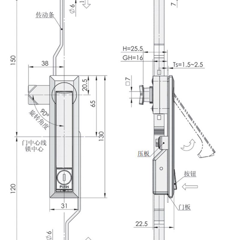 工业天地锁e 连杆锁 拉杆锁 传动齿条锁 电气柜门锁 MS731-6