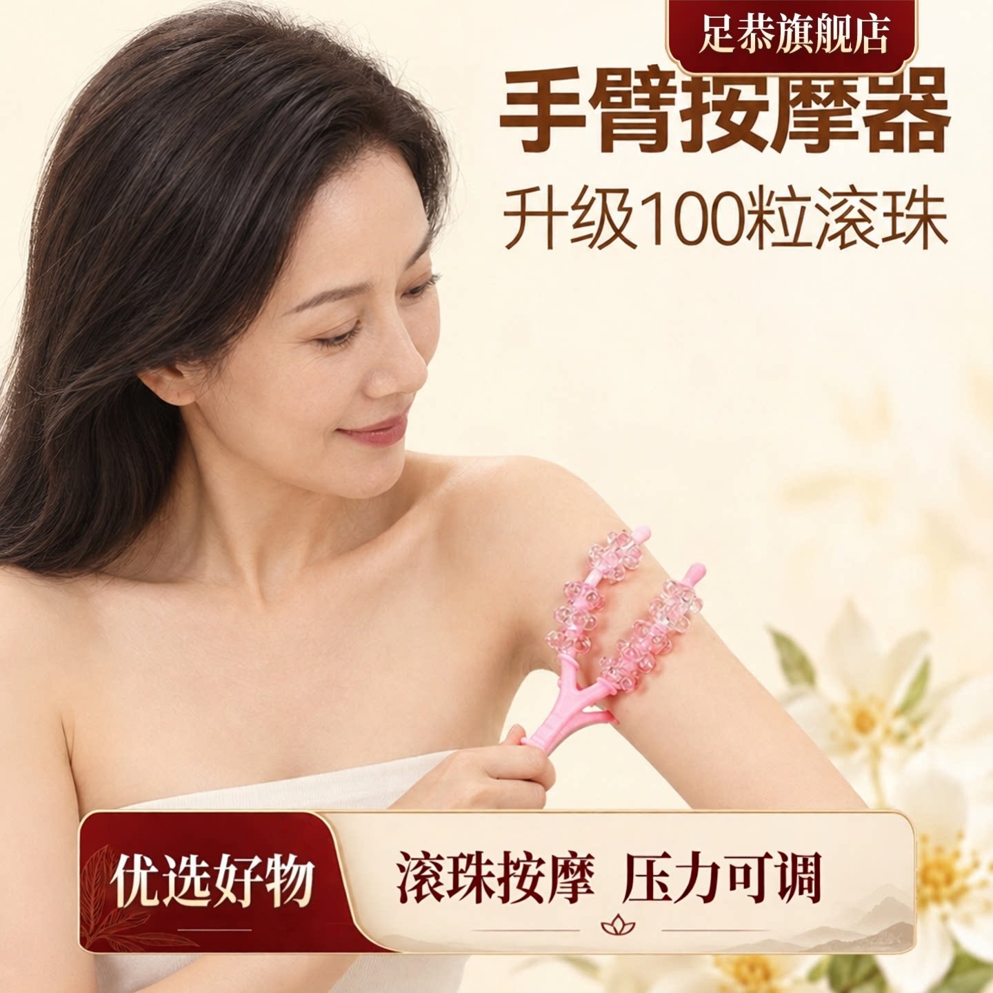 手部按摩器滚轮手臂胳膊小腿肘部手动滚轮肌肉放松家用揉捏多功能